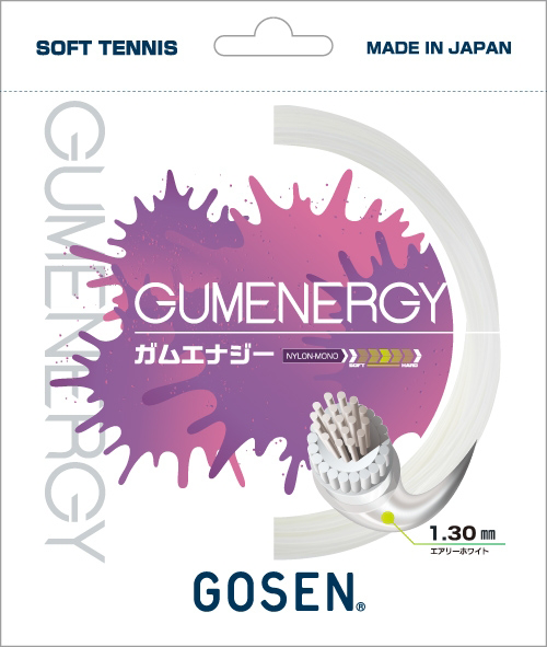 【新製品ストリング】ゴーセン　GUMENERGY　ガムエナジー　【2025年9月末発売】