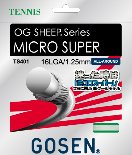 GOSEN(ゴーセン)　MICRO SUPER 16L/16　ミクロスーパー 16L/16