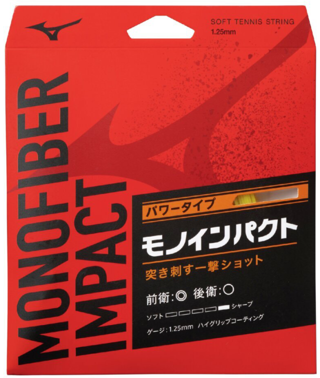 テニスショップRyo ソフトテニスガット ミズノ(MIZUNO) MONOFIBER