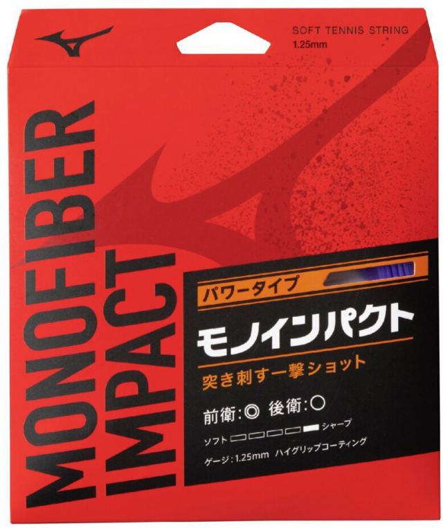 廃盤品　ミズノ　インパクトトレーナー 51Z0OjGjHOL._AC_UL210_SR210,