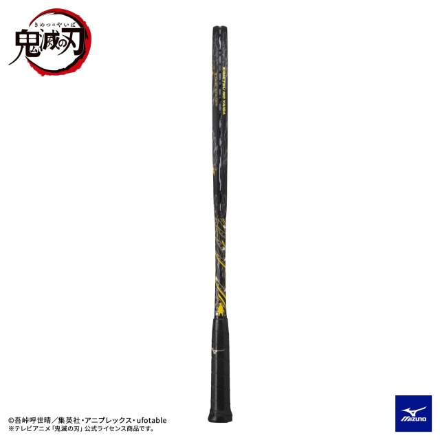 テニスショップRyo ソフトテニスラケット ミズノ F SPEED V-01 
