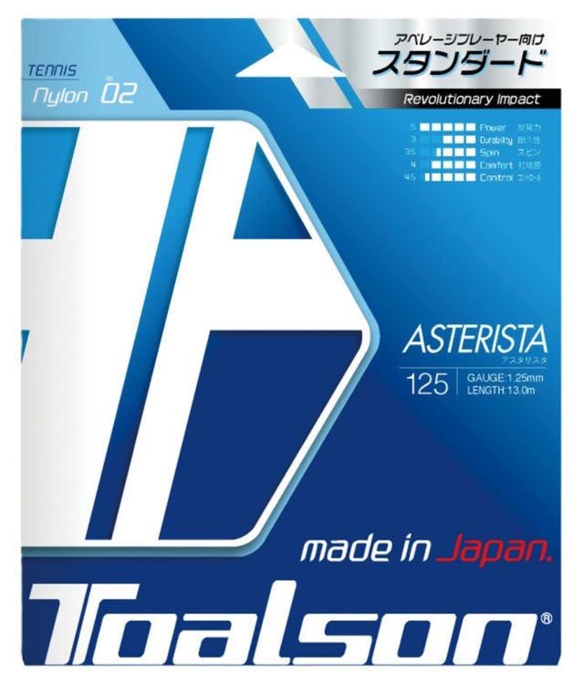 TOALSON(トアルソン)　ASTERISTA 125/130　アスタリスタ 125/130