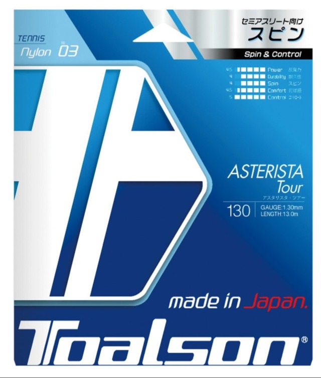 TOALSON(トアルソン)　ASTERISTA TOUR 130　アスタリスタツアー 130