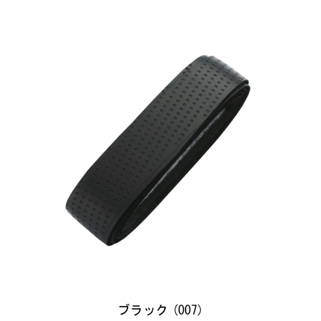 ヨネックス　シンセティックレザーエクセルプログリップ　AC128