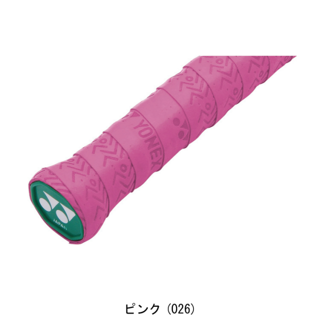 ヨネックス　ウェットスーパーストロンググリップ　<3本入り>　(AC135)