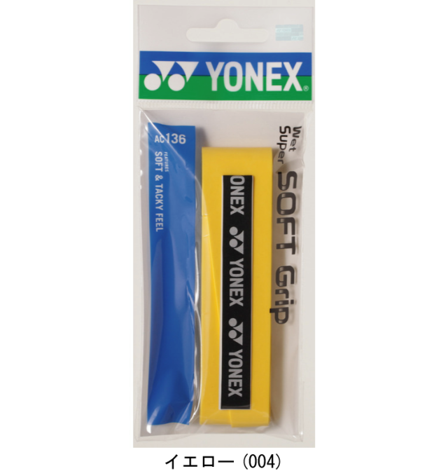 ヨネックス　ウェットスーパーソフトグリップ　<1本入り>　(AC136)