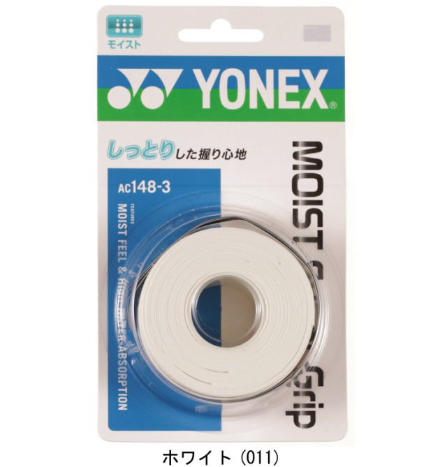 ヨネックス　モイストスーパーグリップ　<3本入り>　(AC148-3)
