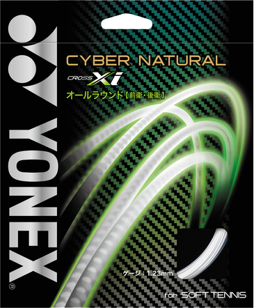 ヨネックス　CYBER NATURAL XI　サイバーナチュラル クロスアイ　(CSG650XI)