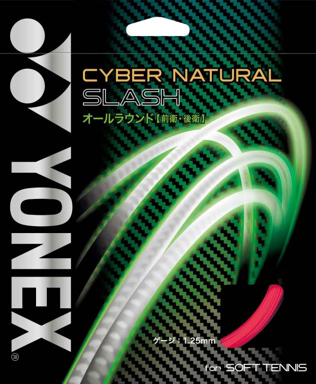 ヨネックス　CYBER NATURAL SLASH　サイバーナチュラル スラッシュ　(CSG550SL)