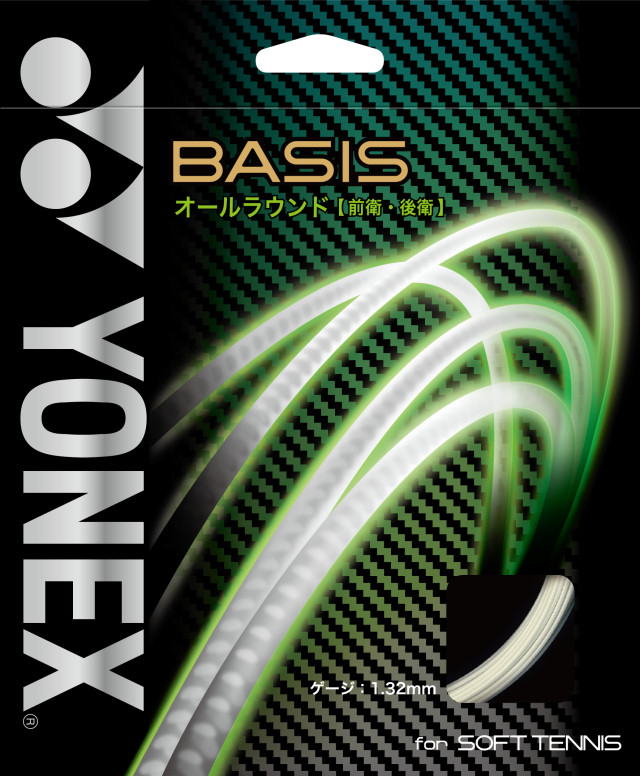 ヨネックス　BASIS　ベイシス　(SG-BA)