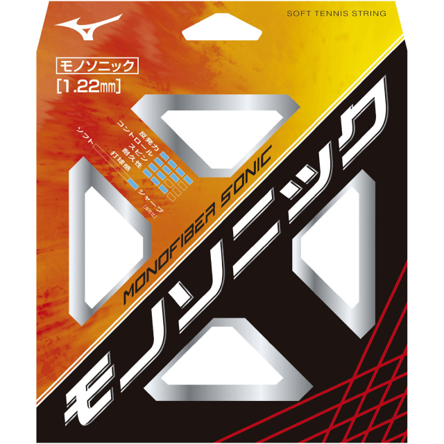 ミズノ　MONOFIBER SONIC　モノファイバーソニック