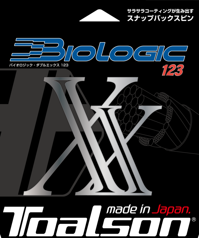 TOALSON(トアルソン)　BIOLOGIC XX 123/128　バイオロジック・ダブルエックス 123/128