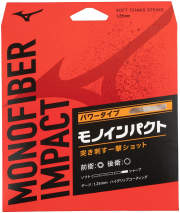 ミズノ　MONOFIBER IMPACT　モノファイバー インパクト