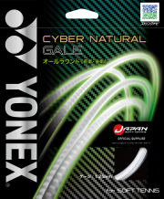 【NEWカラー：ブラック】　ヨネックス　CYBER NATURAL GALE　サイバーナチュラル ゲイル　(CSG650GA)　【2024年2月中旬発売】