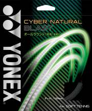 【NEWカラー：ミッドナイトパープル】　ヨネックス　CYBER NATURAL BLAST　サイバーナチュラルブラスト　(CSG650BL)　【2024年6月中旬発売】