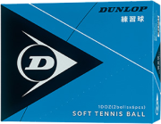 テニスショップRyo ソフトテニス ボール