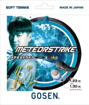 【新製品ストリング】ゴーセン　METEORSTRIKE　メテオストライク　【2025年10月末発売】