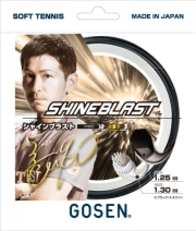 【新製品ストリング】ゴーセン　SHINEBLAST　シャインブラスト　【2025年10月末発売】