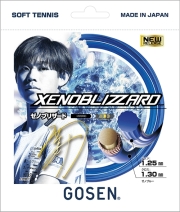 ゴーセン　XENOBLIZZARD　ゼノブリザード