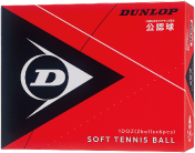 ボール ダンロップ(DUNLOP) ダンロップ ソフトテニスボール 公認