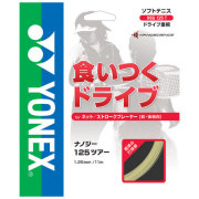 【50％OFF】　ヨネックス　NANOGY 125 TOUR　ナノジー 125 ツアー