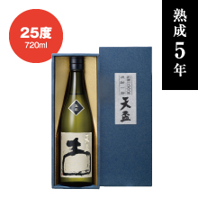 天盃 いにしえ5年 25度 720ml