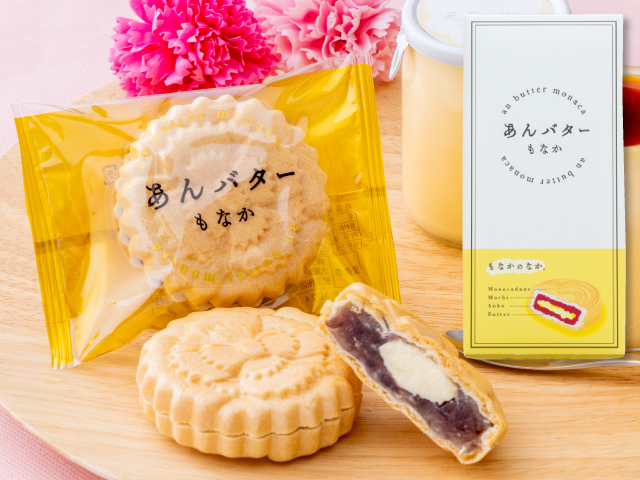 母の日あんバター最中(カーネーション) (5個入)