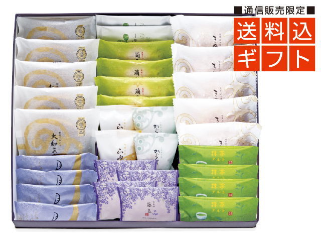 送料込みギフトC(抹茶タルト入り)