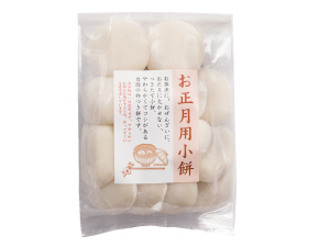 お正月用冷凍小餅(白餅)_袋