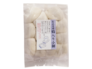 お正月用冷凍小餅(餡入り小餅)_袋