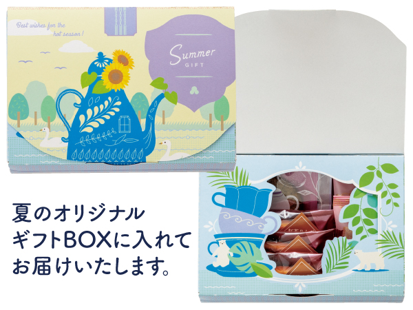 ティースイーツギフト(オリジナルBOX入り)
