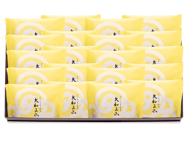 フレッシュバターみかさ大和三山(20個入)