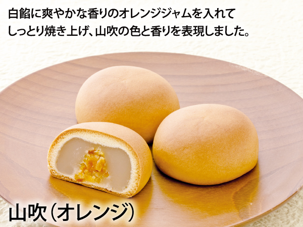山吹_説明