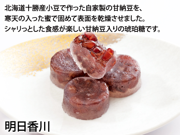 明日香川_説明
