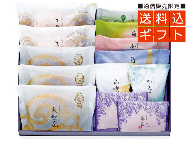 送料込ギフトセットA