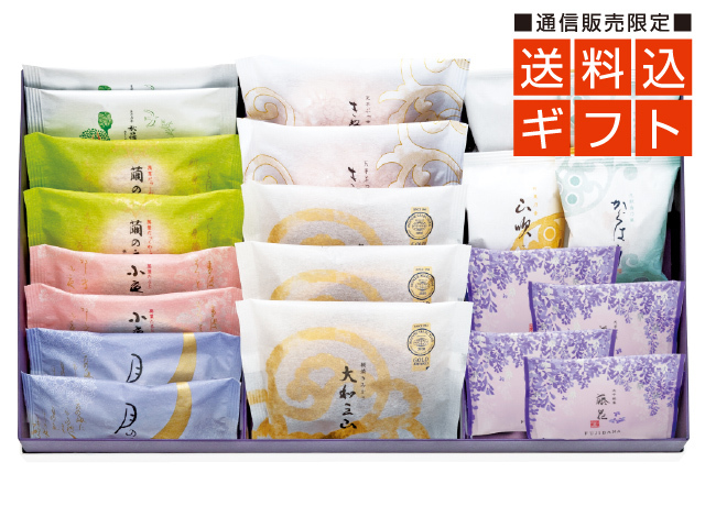 送料込ギフトセットB