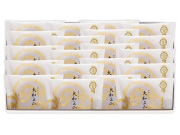 大和三山20個入