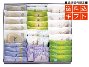 送料込みギフトC(抹茶タルト入り)
