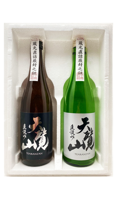 天覧山　生酒セット　T-14　純米直汲み・本醸造直汲み