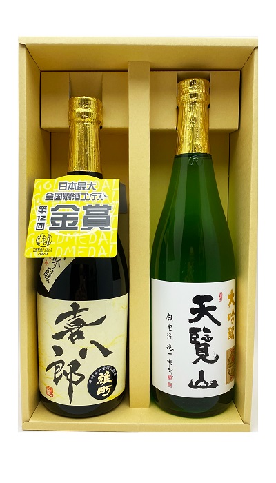 天覧山ギフトセット　A-7　喜八郎純米大吟醸・大吟醸