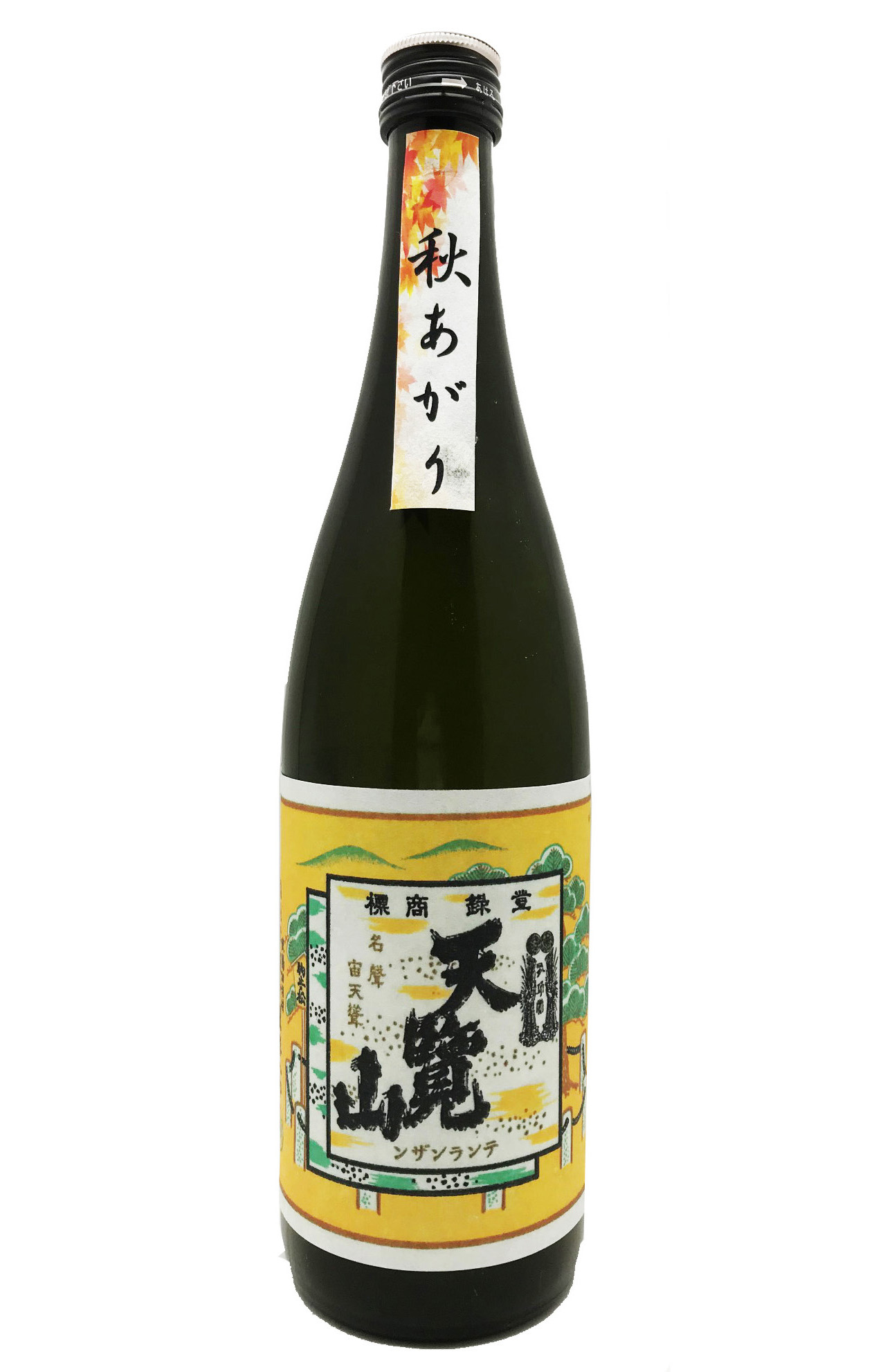 天覧山　秋あがり　純米酒　720ml