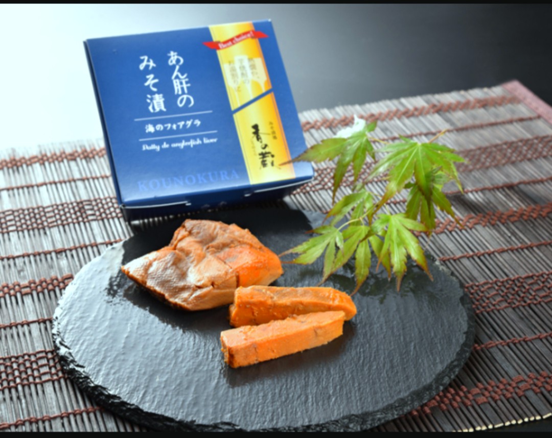 あん肝のみそ漬　30ｇ