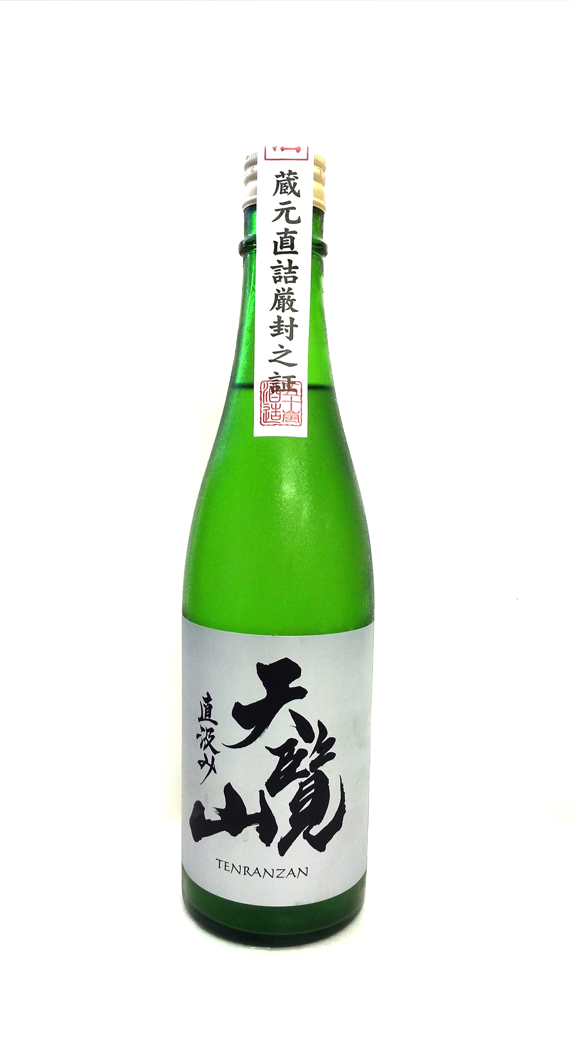天覧山　純米無濾過直汲み　720ml