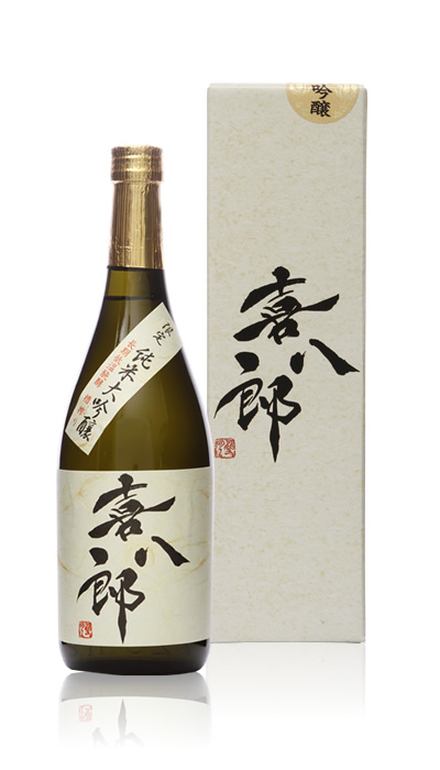 喜八郎　純米大吟醸　720ml