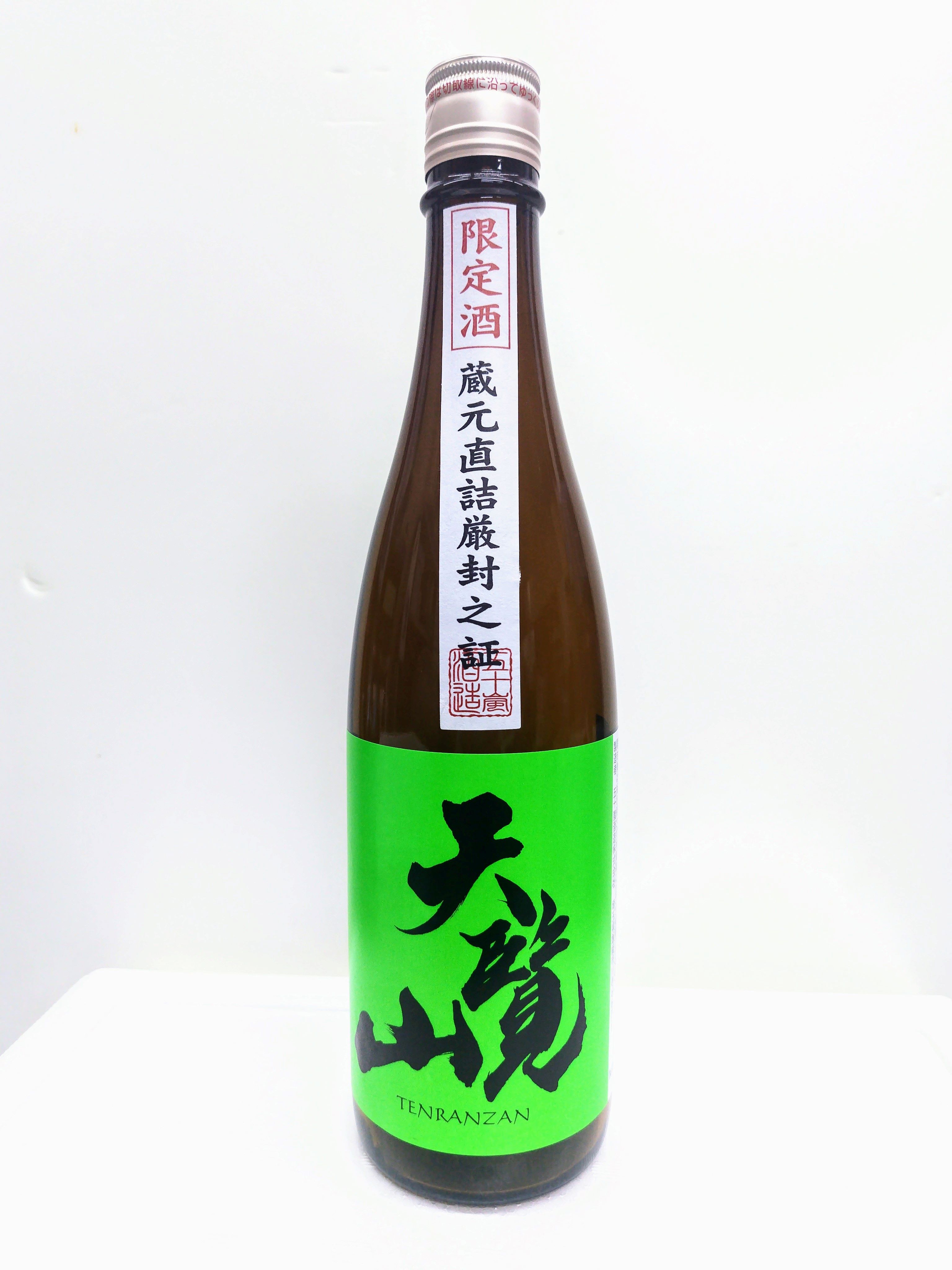 天覧山　生もと仕込無濾過生原酒　720ml