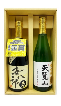 天覧山ギフトセット　A-7　喜八郎純米大吟醸・大吟醸