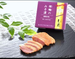 燻鴨のみそ漬　50ｇ