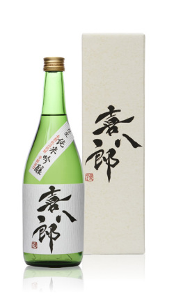 喜八郎様 喜八郎 純米吟醸 雄町 720ml｜五十嵐酒造