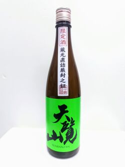 天覧山　生もと仕込無濾過生原酒　720ml