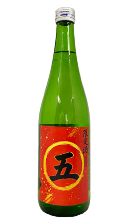 秋限定　〇五（まる五）1.8L